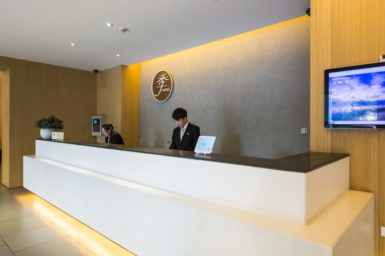 Ji Hotel 太原 外观 照片